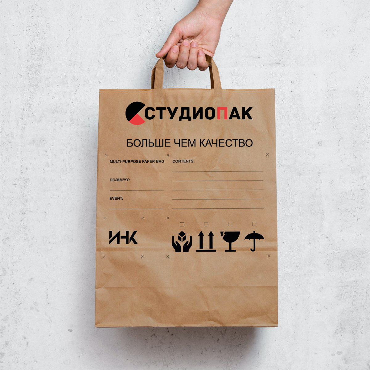 крафт пакеты студиопак_1 крафт пакеты студиопак_1